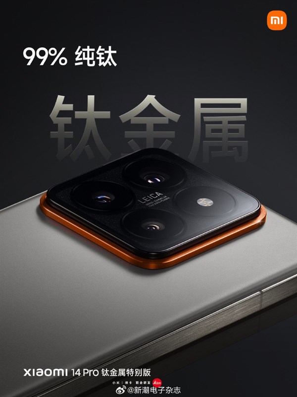Phiên bản khung viền Titan của Xiaomi 14 Pro. Nguồn: Xiaomi.